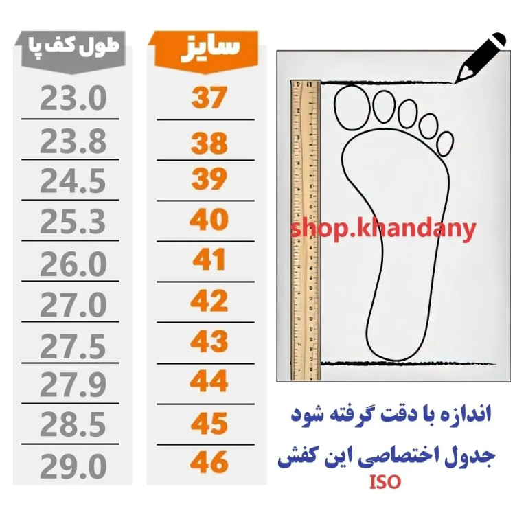 کفش چرم مردانه مدل رونیکس مشکی بدون بند دور دوخت با زیره طبی پیو