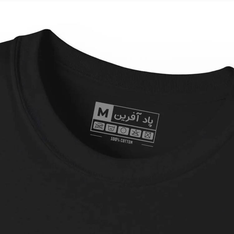تیشرت آستین کوتاه مردانه پاد آفرین مدل برج آزادی کد 1599 طرح برج آزادی جنس نخ و پلی استر