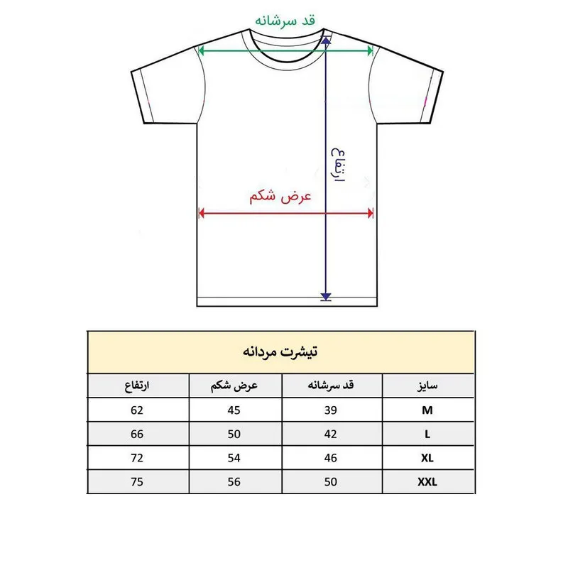 تیشرت آستین کوتاه مردانه طرح سگ بادکنک مدل 1809
