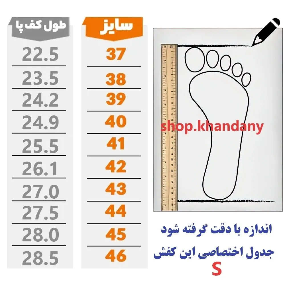کفش طبی زنانه مدل آیدا کرم چرم صنعتی زیره پیو طبی آناتومیک