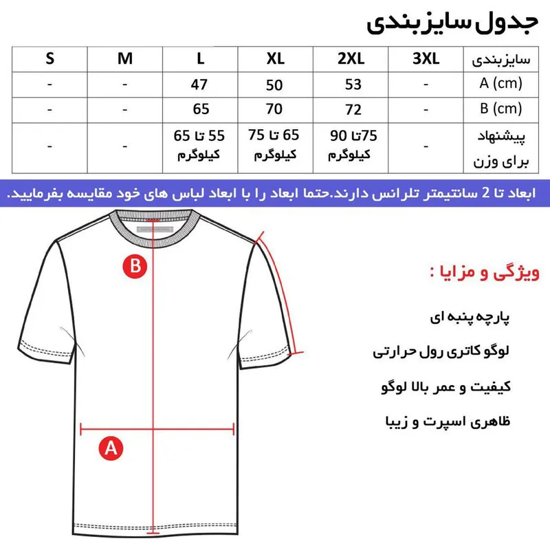 تی شرت کلاه دار مردانه نخی آستین کوتاه مدل رئال مادرید مناسب بهار و تابستان