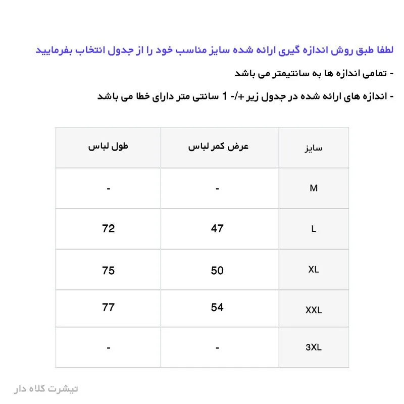 تیشرت کلاه دار مردانه سرمه ای جنس نخ آستین کوتاه طرح ساده