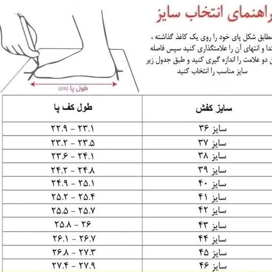 کفش اسپرت مردانه مجلسی اداری رسمی رویه چرم صنعتی بیاله مدل راد