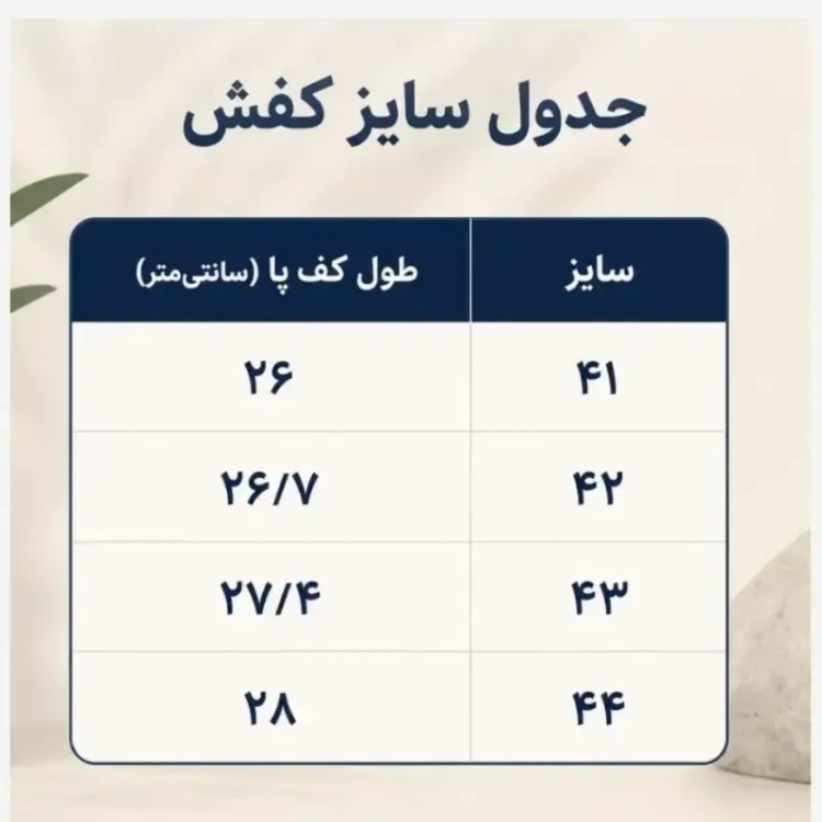 کتانی مردانه اکو چرم مصنوعی سفید پیاده روی روزمره