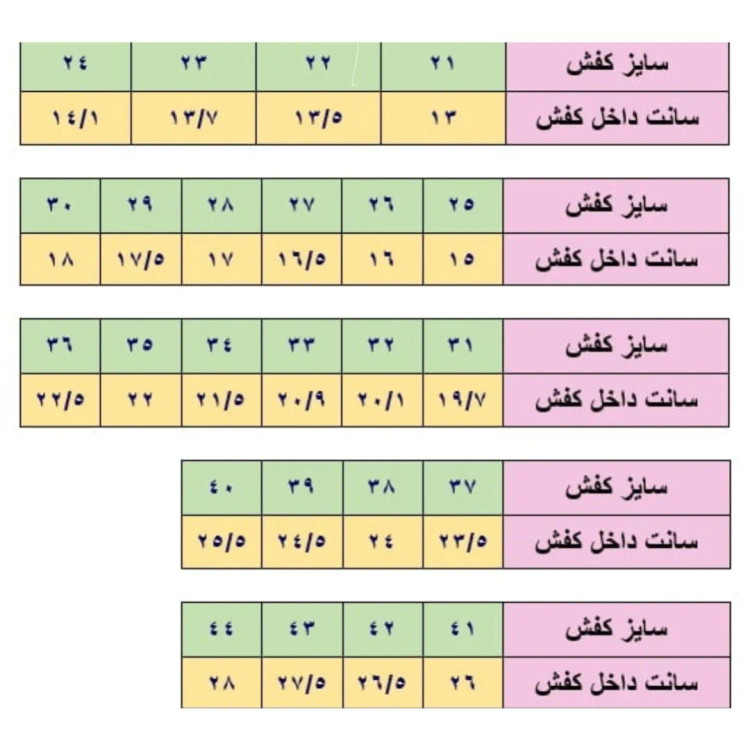 کفش اسپرت بچگانه سفید تمام لژدار سایز 31 تا 35