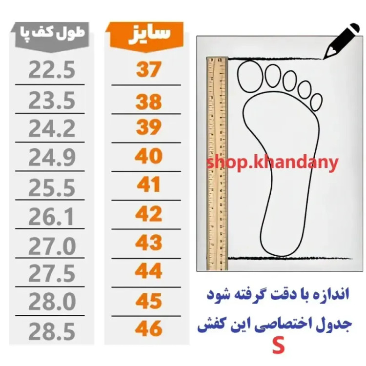 کفش نایک تراویس مردانه سفید ابی چرم صنعتی دور دوخت